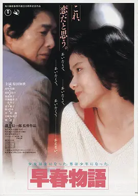 免费看电影归途列车