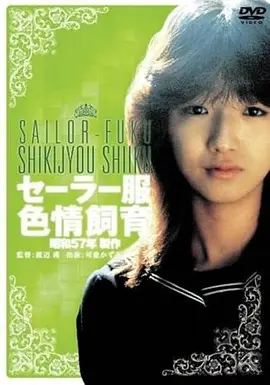免费看电影深海回声